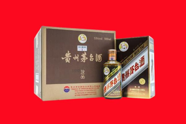 天津和平回收珍品茅台酒